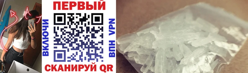 Amphetamine 98%  Купить  Зея 