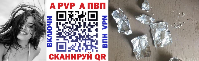 Альфа ПВП СК КРИС  Купить  Зея 
