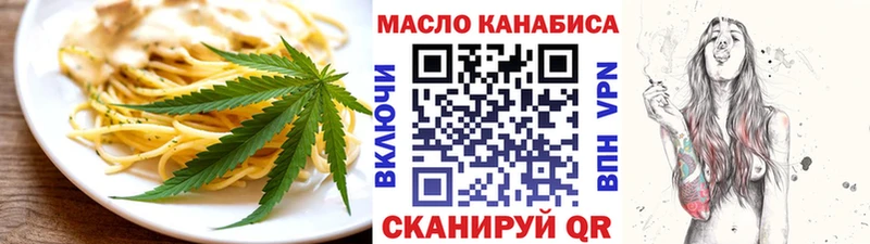 Купить закладки  Зея  Печенье с ТГК марихуана 