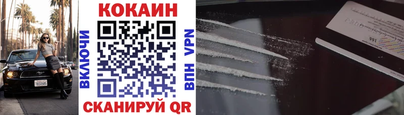 Cocaine Колумбийский  Купить где  Зея 
