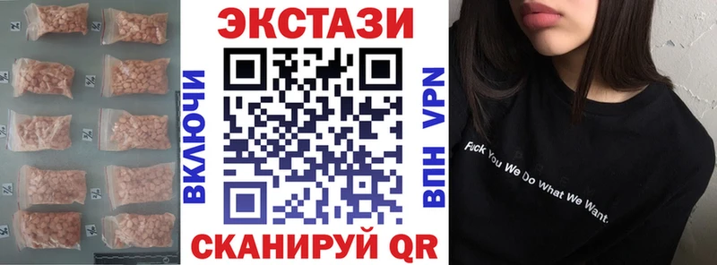 Экстази mix Зея