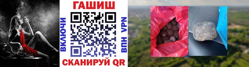 Купить где  Зея  ГАШИШ гашик 