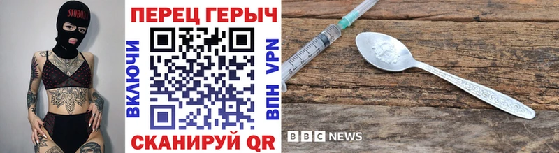 Купить закладки  Зея  Героин гречка 