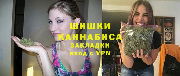каннабис Горно-Алтайск