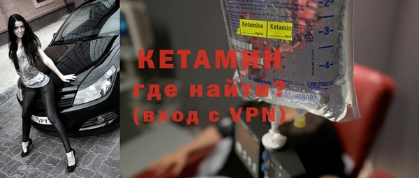 кокаин премиум Гусев