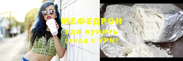 кокаин премиум Гусев