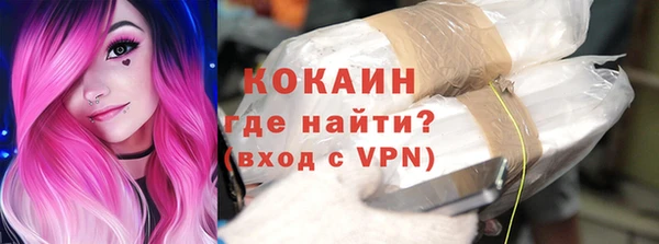COCAINE Гусиноозёрск