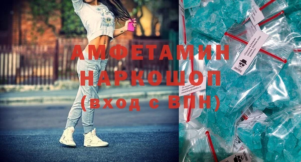 кокаин премиум Гусев