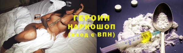 спайс Горняк