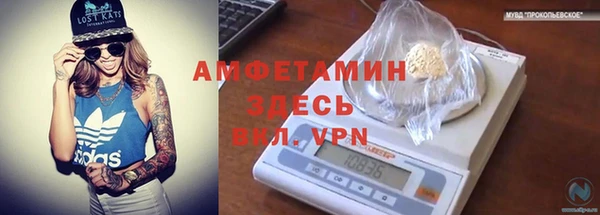 кокаин премиум Гусев