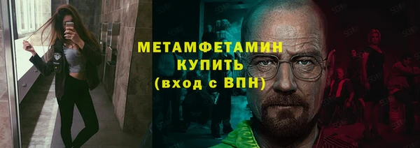 кокаин премиум Гусев