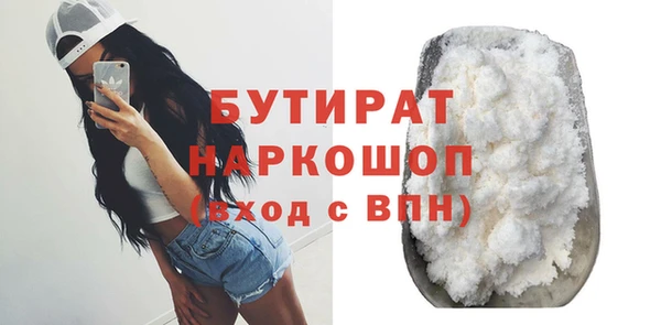 спайс Горняк