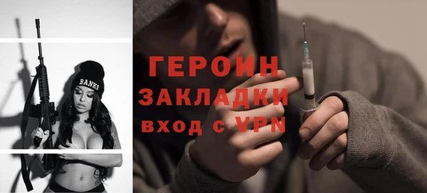 COCAINE Гусиноозёрск