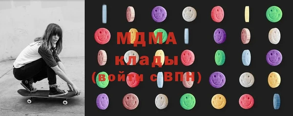 кокаин премиум Гусев