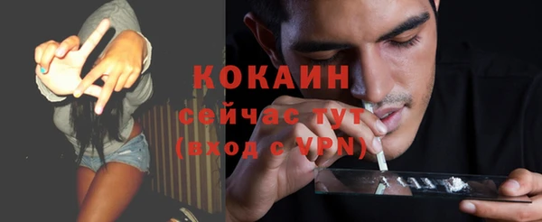 кокаин премиум Гусев