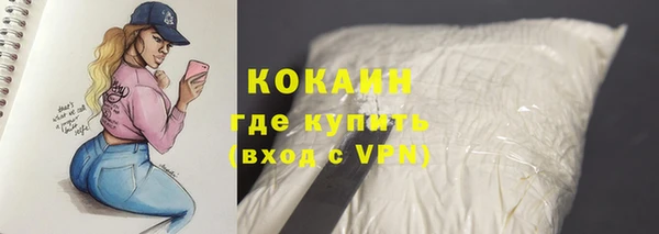 каннабис Горно-Алтайск