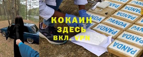 каннабис Горно-Алтайск
