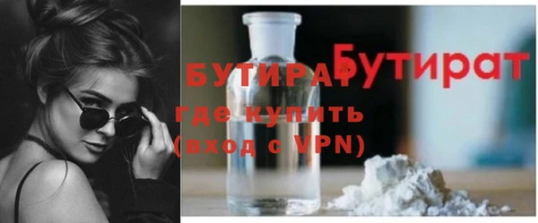 кокаин премиум Гусев
