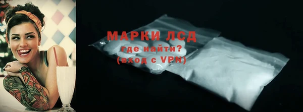 кокаин премиум Гусев