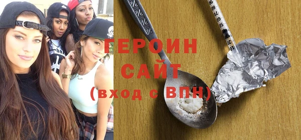 COCAINE Гусиноозёрск