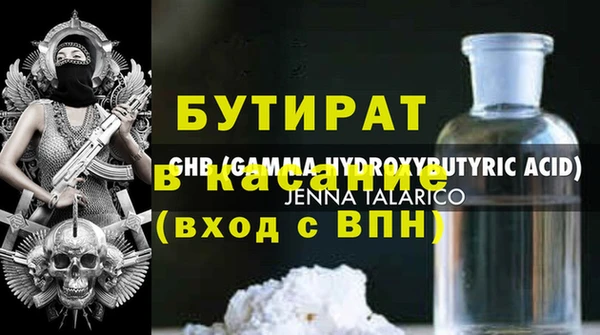 каннабис Горно-Алтайск