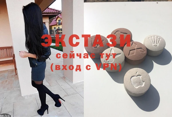 спайс Горняк