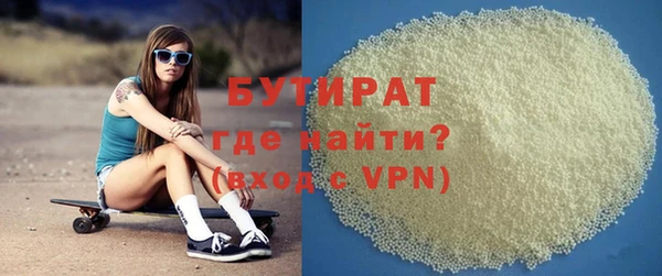 COCAINE Гусиноозёрск
