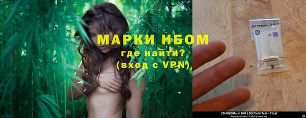 кокаин премиум Гусев