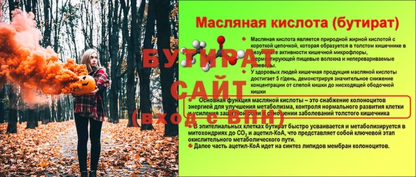 a pvp Гусь-Хрустальный