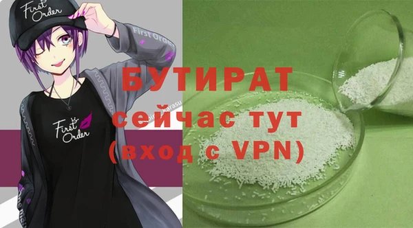 COCAINE Гусиноозёрск