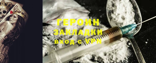 COCAINE Гусиноозёрск