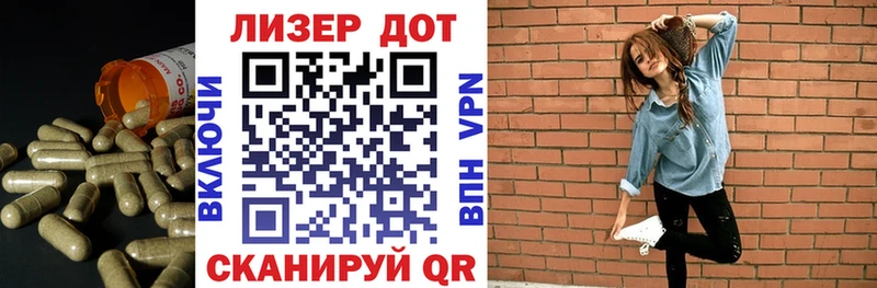 ЛСД экстази кислота  Купить закладки  Зея 