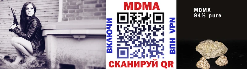 MDMA crystal  Купить где  Зея 