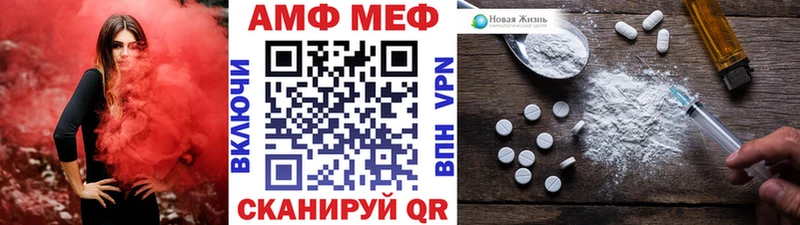 Купить где Зея МЕТАМФЕТАМИН Декстрометамфетамин 99.9%
